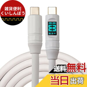 �y���������zLeehitech PD�}���[�d Thunderbolt �Z�� �P�[�u�� USB C to USB C �t���b�g�P�[�u�� �_��Ŏ����^�щ\ 8K@60Hz��ʓ��e�BiPhone 16/15 �V���[�Y�AiPad�AMacbook Air/Pro�AGalaxy S24�ASteam Deck�AXperia�Ȃ�