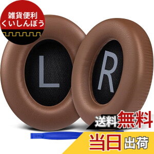 �y���������zSOULWIT �C���[�p�b�h �C���[�N�b�V���� �����p for Bose Noise Cancelling 700 (NC700 / NCH700) ���C�����X�w�b�h�z�� �p �w�b�h�p�b�h �_�炩���v���e�C�����U�[ ������ �����x�m�C�Y�L����