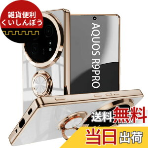 �y���������zLuFiYa �P�[�X �����O�t�� �J�o�[ TPU�f�� �X�^���h�@ �X�}�z�P�[�X �y�� �ϏՌ� ���� �C�菝�h�~ �����h�~ �ԍڃz���_�[ 360°��] �P�[�X �F�F�z���C�g�A�T�C�Y�FAQUOS R9 Pro 5G