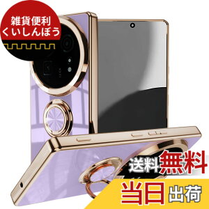 �y���������zLuFiYa �P�[�X �����O�t�� �J�o�[ TPU�f�� �X�^���h�@ �X�}�z�P�[�X �y�� �ϏՌ� ���� �C�菝�h�~ �����h�~ �ԍڃz���_�[ 360°��] �P�[�X �F�F���A�T�C�Y�FAQUOS R9 Pro 5G