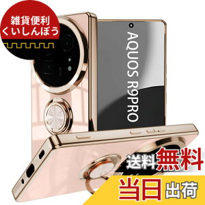 �y���������zLuFiYa �P�[�X �����O�t�� �J�o�[ TPU�f�� �X�^���h�@ �X�}�z�P�[�X �y�� �ϏՌ� ���� �C�菝�h�~ �����h�~ �ԍڃz���_�[ 360°��] �P�[�X �F�F�s���N�A�T�C�Y�FAQUOS R9 Pro 5G