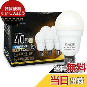 �y���������zORALUCE LED�d�� E17 6���iA37�j �F�F�����F