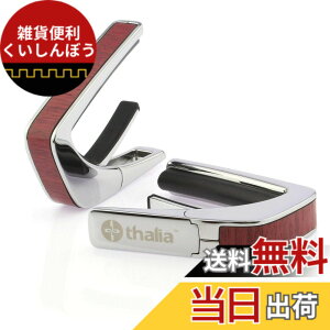 �y���������z�^���A �J�| Thalia Capos Exotic Wood Series �M�^�[ 12�C���`�t���b�g�p�b�h�t�� �F�FPURPLE HEART / Chrome