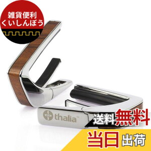 �y���������z�^���A �J�| Thalia Capos Exotic Wood Series �M�^�[ 12�C���`�t���b�g�p�b�h�t�� �F�FSantos Rosewood / Chrome