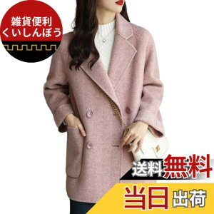 �y���������z[CCGGOWMM] �u���]�� ���f�B�[�X �X�[�c �`�F�X�^�[�R�[�g ���� �R�[�g �܂�� �X�g���C�v �e�[���[�h�W���P�b�g �A�E�^�[�E�G�A ���V���R�[�g �I�[�o�[�R�[�g �J�W���A�� �}�L�V 