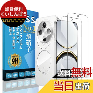 �y���������zscreenprotector yunlong 9h hardness �T�C�Y�FOPPO Find X8