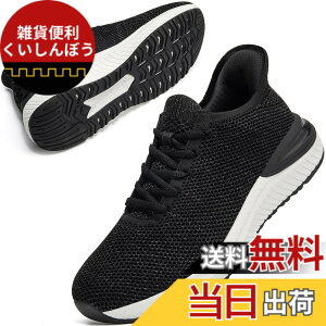 �y���������z[STRDEOUT] �y�X�j�[�J�[ �����Y �������܂ܗ�����z�������܂ܗ�����X�j�[�J�[ �X���b�|�� �����Y ���f�B�[�X �����j���O �^���C �W���M���O �̈�� �W�� �ʋ� ���s �����d�� �F