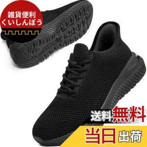 �y���������z[STRDEOUT] �y�X�j�[�J�[ �����Y �������܂ܗ�����z�������܂ܗ�����X�j�[�J�[ �X���b�|�� �����Y ���f�B�[�X �����j���O �^���C �W���M���O �̈�� �W�� �ʋ� ���s �����d�� �F