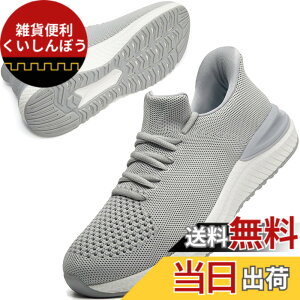 �y���������z[STRDEOUT] �y�X�j�[�J�[ �����Y �������܂ܗ�����z�������܂ܗ�����X�j�[�J�[ �X���b�|�� �����Y ���f�B�[�X �����j���O �^���C �W���M���O �̈�� �W�� �ʋ� ���s �����d�� �y