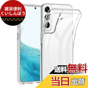 �y���������zGalaxy S22 5G �p�� �N���A �P�[�X SC-51C SCG13 �\�t�g �S�ʃJ�o�[ TPU ���b�L ���^ ���ϖh�~ �ϏՌ� �ϋv �S�ʕی� �F�F�N���A�A�T�C�Y�FGalaxy S22 5G-toumingke
