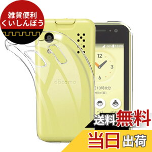 �y���������zfnasinis sense �C�菝�h�~ �ϏՌ� ���^ �F�F�N���A�A�T�C�Y�FKY-41C-toumingke