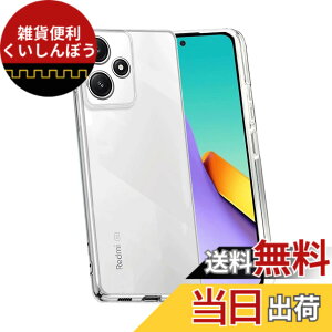 �y���������zfnasinis sense �C�菝�h�~ �ϏՌ� ���^ �F�F�N���A�A�T�C�Y�FRedmi 12 5G-toumingke