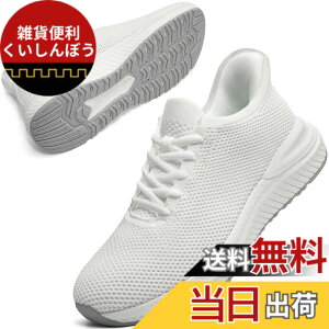 �y���������z[STRDEOUT] �y�X�j�[�J�[ �����Y �������܂ܗ�����z�������܂ܗ�����X�j�[�J�[ �X���b�|�� �����Y ���f�B�[�X �����j���O �^���C �W���M���O �̈�� �W�� �ʋ� ���s �����d�� �F