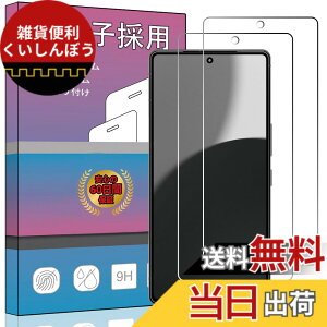 �y���������z�K���X�t�B���� �����K���X �t�� �K���X �����^ �ی�t�B���� ���{���Ɏq�f�� PCduoduo �F�F2�� AQUOS R9 pro�A�T�C�Y�F2�� AQUOS R9 pro