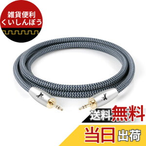 �y���������zImpeto ���f�W�^���P�[�u�� IMP-2201 �F�FAUX�P�[�u���A�T�C�Y�F1 M