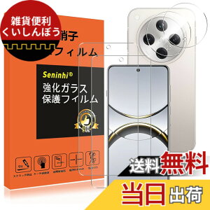 �y���������z�y2���t���ی�+2�������Y�ی�z �t�B���� �d�x9H ���Y���ɎqAGC�f�� �C�A�[�� ��U�h�~ �����x �Ռ��z�� ���E���h�G�b�W���H �F�F����-���ߗ�99.9%�A�T�C�Y�FOPPO Find X8