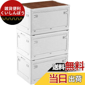 �y���������zX XUNTAO�y���[�{�b�N�X �܂��݁z���[�P�[�X �ؐ��̊W�t�� �S����������o���� �ςݏd�� �L���X�^�[�t�� �A�E�g�h�A �܂肽���� �R���e�i �{�b�N�X ��^ �L�����v �R���e�i