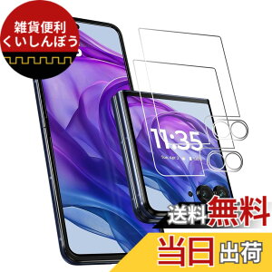 �y���������zPCduoduo �t�B���� �����K���X �ی�t�B���� �F�Fmotorola razr 50 ultra�A�T�C�Y�Fmotorola razr 50 ultra