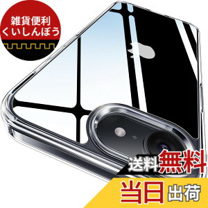 �y���������z�y�ɁX�������E2025�N�v�V�ω��ϋZ�p�zCASEKOO iPhone �p �P�[�X �N���A �ϏՌ� �ČRMIL�K�i ���ϖh�~ �X�g���b�v�z�[���t�� ���C�����X�[�d�Ή� �A�C�t�H�� �p�P�[�X �F�F�N���A�A