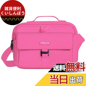 �y���������zMOSISO �J�����o�b�O DSLR/SLR/�~���[���X�J�����p �Ή��@�� Canon/Nikon/Sony�A�ی� ���b�Z���W���[�� �R���p�N�g �΂ߊ|���̃p�b�h���� �V�����_�[�o�b�O ���C���J�o�[�t�� �F�F�u��