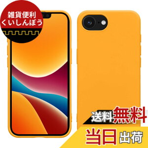 �y���������zkwmobile �X�}�z�P�[�X Apple iPhone 16e�Ή� �P�[�X - �ɔ� TPU �V���R�� �}�C�N���t�@�C�o�[ �t���[�e�B�[ �I�����W �F�F�t���[�e�B�[ �I�����W�A�T�C�Y�FiPhone 16e