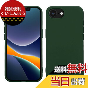 �y���������zkwmobile �X�}�z�P�[�X Apple iPhone 16e�Ή� �P�[�X - �ɔ� TPU �V���R�� �}�C�N���t�@�C�o�[ �[�ΐF �F�F�[�ΐF�A�T�C�Y�FiPhone 16e