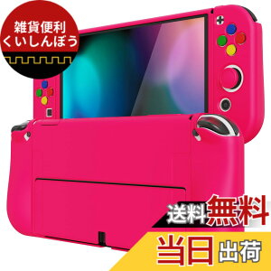 �y���������zPlayVital ZealProtect Nintendo Switch�L�@el�ɑΉ��p�\�t�g�ی�V�F���ASwitch OLED�ɑΉ��p�t���L�V�v���e�N�^�[�W���C�R���O���b�v�J�o�[�T���O���b�v�L���b�v��ABXY�����{�^���L���b�v