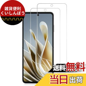 �y���������zPCduoduo �t�B���� �����K���X �ی�t�B���� �F�F2�� ZTE Libero Flip A304ZT�A�T�C�Y�F2�� ZTE Libero Flip A304ZT