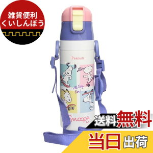 �y���������z�X�P�[�^�[(Skater) ���ٓ� �q���p �X�e�����X ���� �X�k�[�s�[ �F�F������470ml�A�T�C�Y�F470 ml