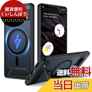 �y���������zFNDMIL Google pixel 6 �p �P�[�X �F�F�u���b�N[Magsafe�Ή�]�X�^���h�t���A�T�C�Y�FGoogle Pixel 7a