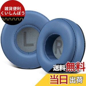 �y���������zSOULWIT 70mm �C���[�p�b�h �C���[�N�b�V���� for Sony WH-CH500/CH510/CH520,MDR-ZX100/ZX110/ZX110NC/ZX220/XB200/ZX300/ZX330BT,MDR-V100/V150/V200/V250/V300/V400,DR-BT101/ZX102DPV�Ȃ� �p �w�b�h�z�� �p�b�h �w�b�h�Z 