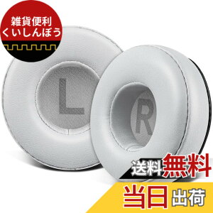 �y���������zSOULWIT 70mm �C���[�p�b�h �C���[�N�b�V���� for Sony WH-CH500/CH510/CH520,MDR-ZX100/ZX110/ZX110NC/ZX220/XB200/ZX300/ZX330BT,MDR-V100/V150/V200/V250/V300/V400,DR-BT101/ZX102DPV�Ȃ� �p �w�b�h�z�� �p�b�h �w�b�h�Z 