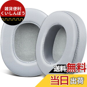 �y���������zSOULWIT �C���[�p�b�h �����p�b�h for Skullcandy Crusher Wireless/Evo/ANC & Hesh 3/ANC/Evo & Venue ANC Wireless Over-Ear �w�b�h�Z�b�g�p �C���[�N�b�V���� �w�b�h�z���p�b�h �݊��� �p�b�h �\�t�g���U