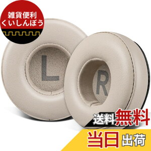 �y���������zSOULWIT 70mm �C���[�p�b�h �C���[�N�b�V���� for Sony WH-CH500/CH510/CH520,MDR-ZX100/ZX110/ZX110NC/ZX220/XB200/ZX300/ZX330BT,MDR-V100/V150/V200/V250/V300/V400,DR-BT101/ZX102DPV�Ȃ� �p �w�b�h�z�� �p�b�h �w�b�h�Z 