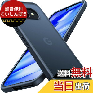 �y���������z�y�ČR�ϏՌ��zTORRAS iPhone �p �P�[�X �h�ЃP�[�X �ϏՌ� ������ ���ϖh�~ �ČRMIL�K�i �w��h�~ �X�g���b�v�z�[���t�� �����Y�ی� Guardian Series �F�F�u���b�N�A�T�C�Y�FGoogle Pixel 9a