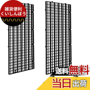 �y���������z�T���R�X �����p �d�؂�� �Z�p���[�^�[ 30cmx15cm �����Z�p���[�^�[ �h�� �l�b�g �S���z�Օt�� ������ �t�B���^�[ 8�_�Z�b�g �F�F�u���b�N�i4�_�Z�b�g�j