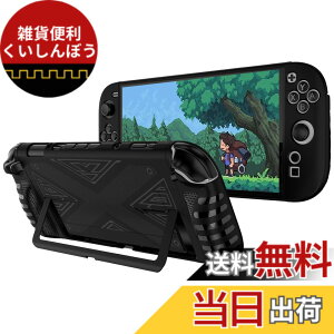 �y���������zGreerass �S�ʕی�J�o�[ �y�� �F�F�u���b�N�A�T�C�Y�FSWITCH 2 �Ή� �ی�J�o�[