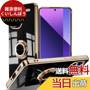 �y���������zLuFiYa �P�[�X �����O�t�� �J�o�[ TPU�f�� �X�^���h�@ �X�}�z�P�[�X �y�� �ϏՌ� ���� �C�菝�h�~ �����h�~ �ԍڃz���_�[ 360°��] �P�[�X �F�F�u���b�N�A�T�C�Y�FXiaomi Redmi Note 13 Pr