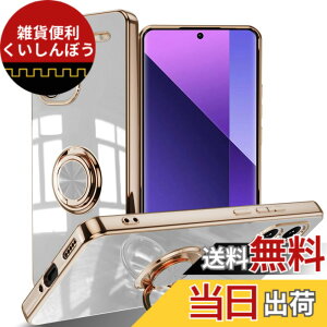 �y���������zLuFiYa �P�[�X �����O�t�� �J�o�[ TPU�f�� �X�^���h�@ �X�}�z�P�[�X �y�� �ϏՌ� ���� �C�菝�h�~ �����h�~ �ԍڃz���_�[ 360°��] �P�[�X �F�F�z���C�g�A�T�C�Y�FXiaomi Redmi Note 13 Pr