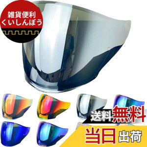 �y���������zWayocfei J-Cruise �V�[���h �o�C�N�p �w�����b�g�V�[���h �y�K���F J-Cruise 1/ J-Cruise 2/ J-Force 4/ CJ-2�z�w�����b�g�E�o�C�U�[ ���O�� �z�� �o�C�N�p �w�����b�g�A�t�^�[�}�[�P�b�g���� 