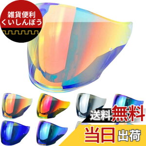 �y���������zWayocfei J-Cruise �V�[���h �o�C�N�p �w�����b�g�V�[���h �y�K���F J-Cruise 1/ J-Cruise 2/ J-Force 4/ CJ-2�z�w�����b�g�E�o�C�U�[ ���O�� �z�� �o�C�N�p �w�����b�g�A�t�^�[�}�[�P�b�g���� 