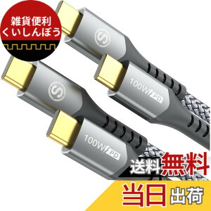 �y���������zUSB Type C �P�[�u���y2�{�z�^�C�tc �P�[�u���yPD& QC3.2�Ή� 100W�}���[�d�zUSB C-C���[�Ԃ� ������c usb c���[�Ԃ� iPhone 16 15 Pro Max,MacBook Pro/Air iPad Pro�ASamsung Galaxy S24/S23/S22/S21,Sony,Google Pixe