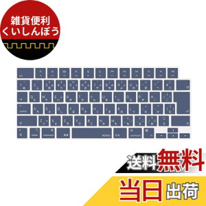 �y���������zMOSISO �m�[�g�p�\�R�� �L�[�{�[�h�J�o�[ �Ή��@�� MacBook Air 13.6/15(M3 M2�`�b�v)A3113 A2681 A3114 A2941/ Pro 14/16(M4 M3 M2 M1�`�b�v) 2025-2021�����A�ی� �F�F�~�b�h�i�C�g �u���[�A�T�C�Y�FMacBo