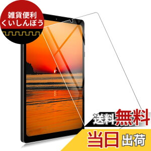 �y���������zFOR �p�̃K���X�t�B���� �����K���X�t�B����1 �F�FHeadwolf FPad6 Android 14 �^�u���b�g 8�C���`�A�T�C�Y�FHeadwolf FPad6 Android 14 �^�u���b�g 8�C���`