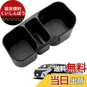 �y���������zMozan �j�b�T�� �V�^�G�N�X�g���C��T33 �J�b�v�z���_�[ ���[�P�[�X X-TRAIL 4��� 2022�N7��~���s �h�����N�z���_�[�J�o�[ �Ռ��z�� ���􂢃e�[�v�t�� �ė��p�\ �A���`�X�L�b�h �R