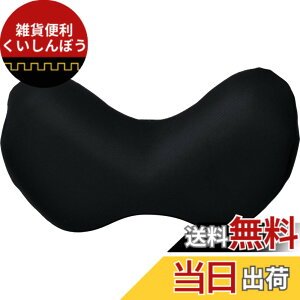 �y���������zEXGEL (�G�N�X�W�F��) �n�O�h���C�u �l�b�N�N�b�V���� HUD12 �F�F�c�C���u���b�N�A�T�C�Y�FW275xD70xH150�imm�j