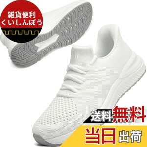 �y���������z[STRDEOUT] �y�X�j�[�J�[ �����Y �������܂ܗ�����z�������܂ܗ�����X�j�[�J�[ �X���b�|�� �����Y ���f�B�[�X �����j���O �^���C �W���M���O �̈�� �W�� �ʋ� ���s �����d�� �F