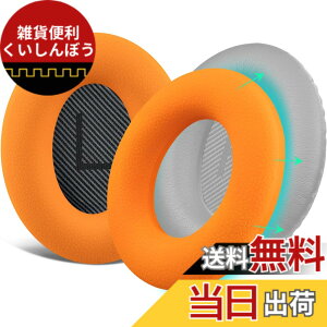 �y���������zSOULWIT �C���[�p�b�h�J�o�[ �w�b�h�z���p�b�h�J�o�[ Bose QuietComfort QC15 QC25 QC2 QC35 QC45/Ae2 Ae2i Ae2w/SoundTrue & SoundLink AE �p �ی�P�[�X �򉻖h�~ �h�o �h�� �_�炩���V���R�� �􂦂� �F