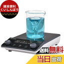 【送料無料】LACHOI マグネチックスターラー ホットスターラー 攪拌機 100-1600RPM サイズ：不加熱-LCD
