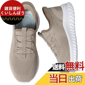 �y���������z[STRDEOUT] �y����g�킸������z�u���ɗ�����C �X�j�[�J�[ �����Y ���f�B�[�X �R�Ȃ� �㗚�� �E�H�[�L���O�V���[�Y �i�[�X�V���[�Y �������� �����d�� �����₷�� �F�F�T���h�x